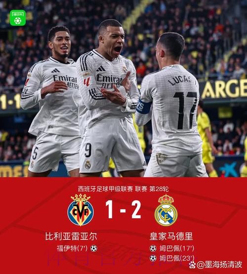 皇马巴萨毕巴联合声明：对西甲CVC之间提出反对